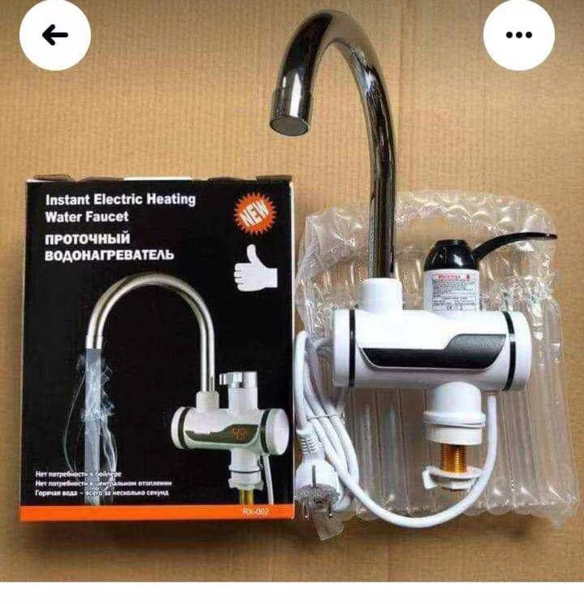 Makkafinds® Electric Faucet Water heater