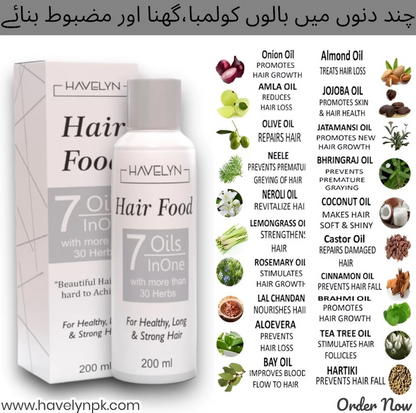 Makkafinds® Havelyn Hair Food Oil